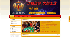 Desktop Screenshot of njaat.com