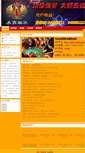 Mobile Screenshot of njaat.com